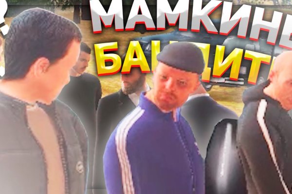 Как вывести деньги с кракена тор