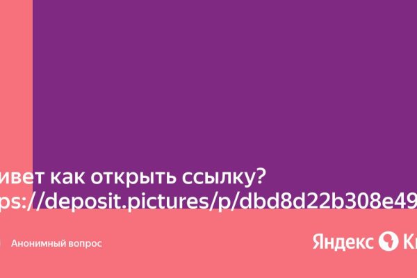 Кракен онион зеркало