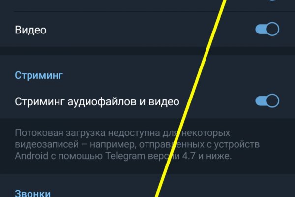 Кракен 9ат