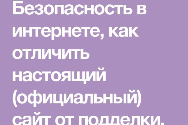 Как зарегистрироваться на сайте кракен