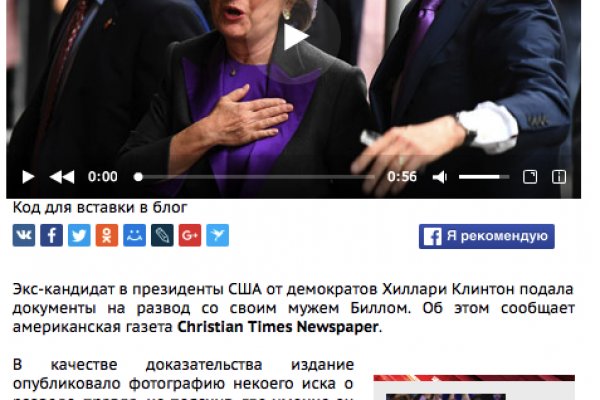 Ссылка в магазин на кракен
