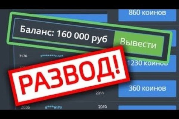 Аутентификатор кракен