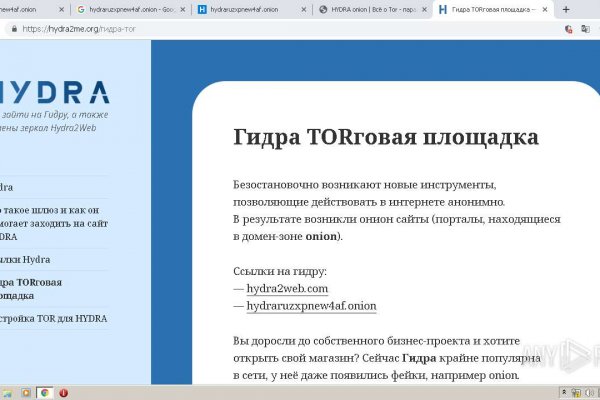 Что такое кракен сайт
