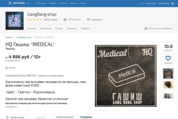 Даркнет каталог