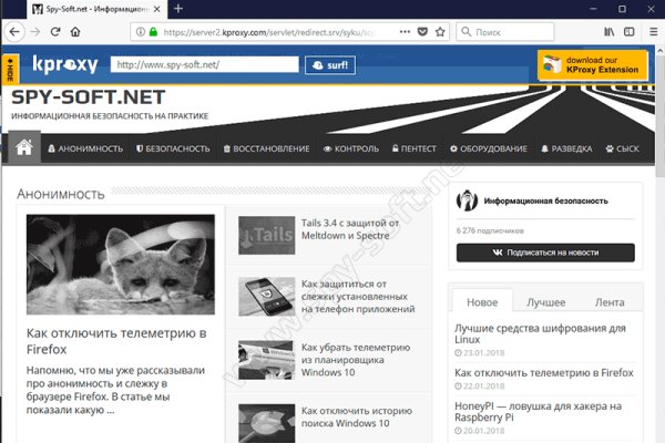 Mega darknet ссылка