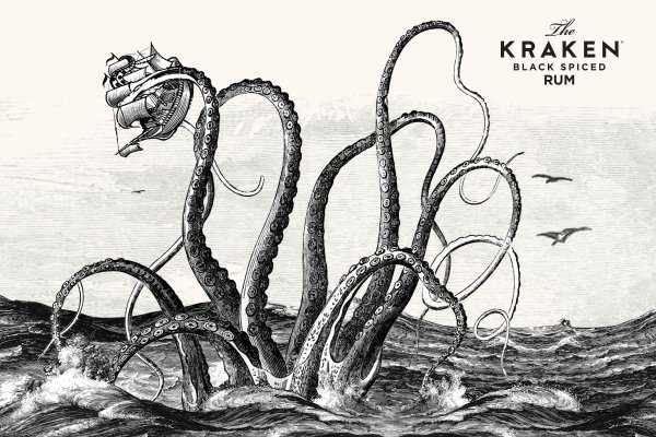 Kraken 26at