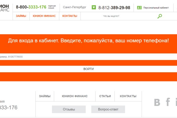 Кракен вход kr2web in