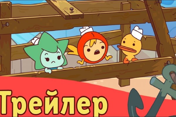Настоящий сайт kraken
