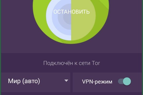 Как открыть ссылку с кракена