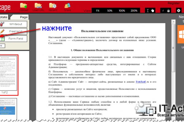 Кракен маркет дарнет только через тор