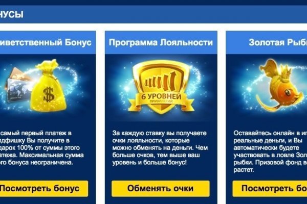Кракен зеркало