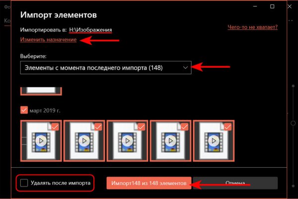 Магазин кракен как попасть