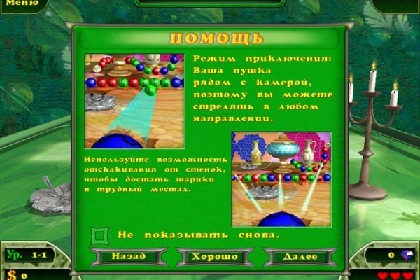 Пользователь не найден кракен что делать