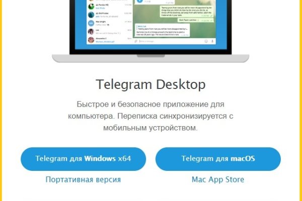 Кракен это что за магазин