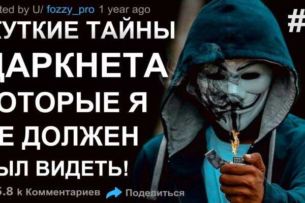 Кракен маркет даркнет только через торг