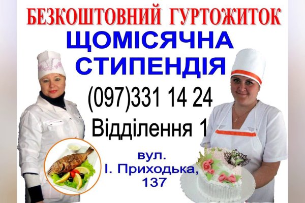 Kraken ссылка kraken torion