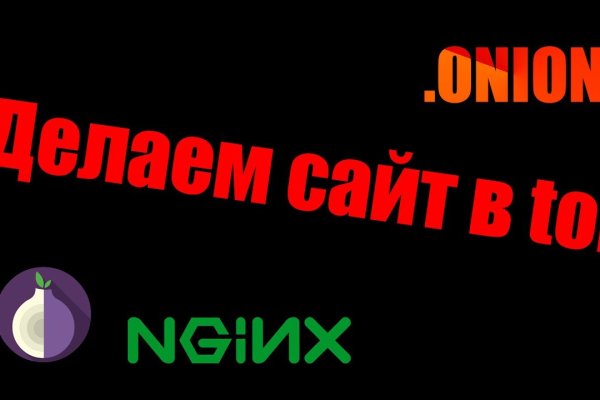 Мега зеркала тор онион мориарти кракен