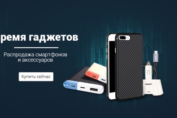 Даркмаркет кракен