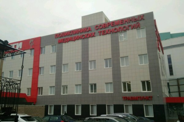 Зарегистрироваться на сайте кракен