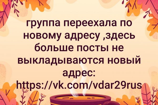 Кракен маркетплейс телеграм