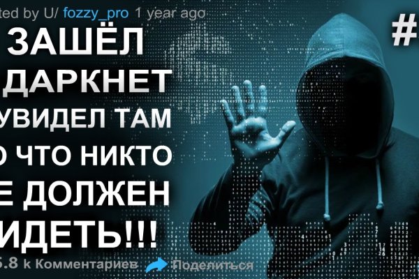 Кракен магазин зеркало
