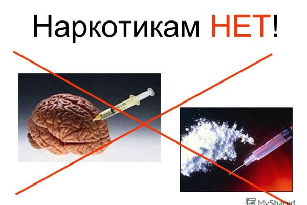 Кракен упал