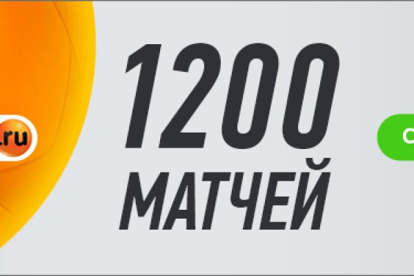 Кракен сайт юнион
