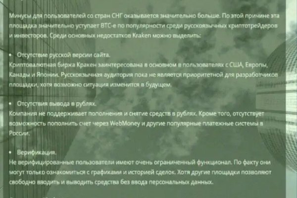 Рабочие ссылки на кракен 2025