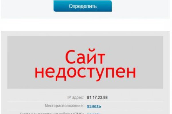 Зайти на кракен