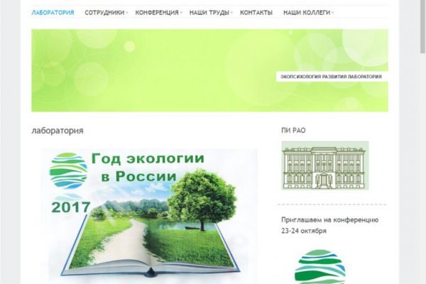 Кракен маркетплейс вход