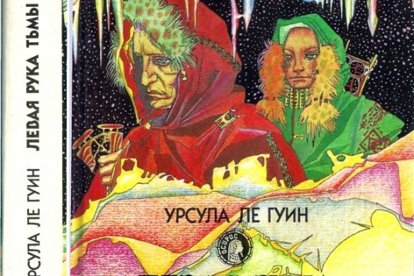 Кракен регистрация