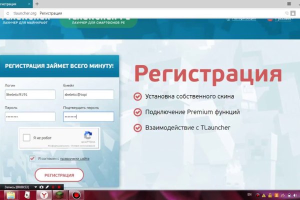 Как вывести деньги с кракена тор