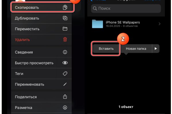 Сайт кракен онион