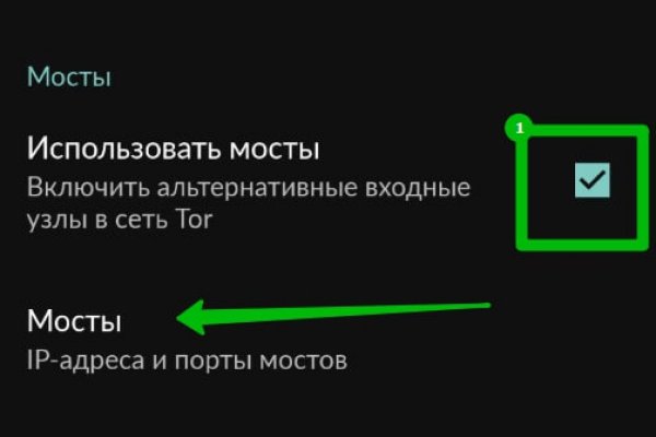 Как восстановить аккаунт кракен