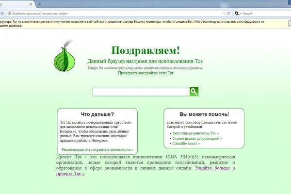 Заказать даркнет