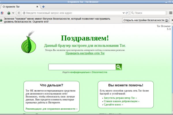 Кракен маркет онион