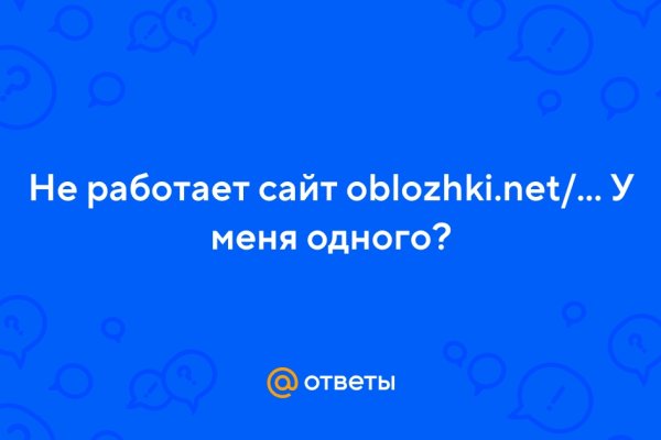 Кракен онлайн