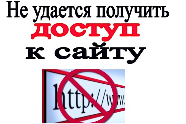 Свежие ссылки кракен