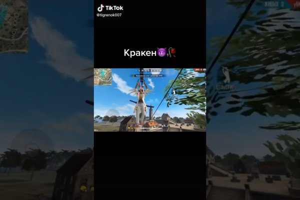 Kraken 2025 ссылка