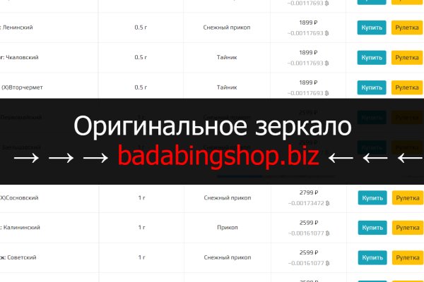 Ссылка на кракен в тор браузере kr2web in