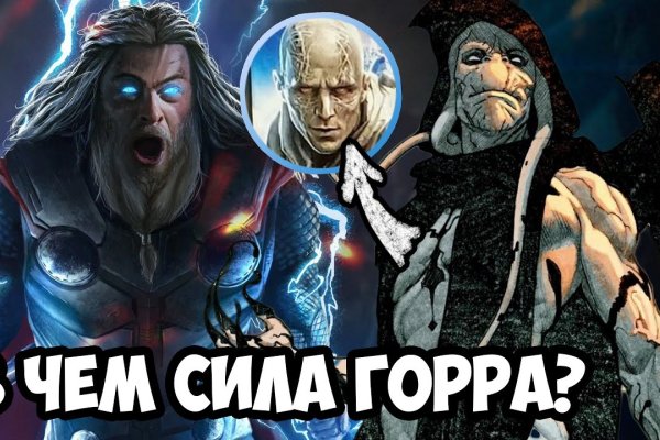 Поддержка кракен шоп