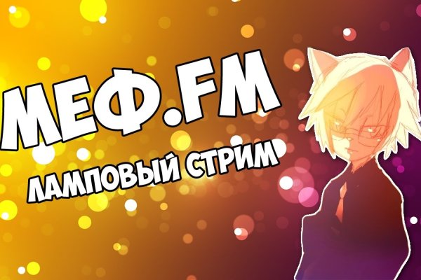 Кракен сайт официальный onion