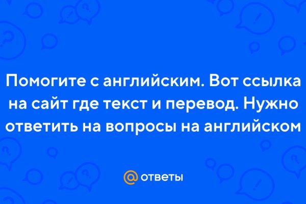 Что вместо гидры