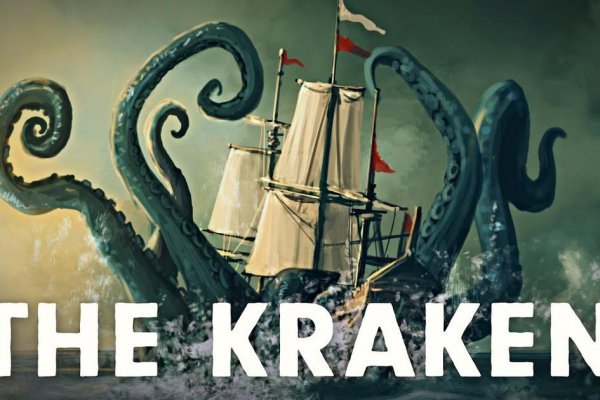 Kraken это современный маркетплейс