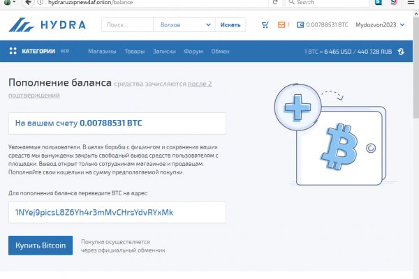 Кракен вывод средств