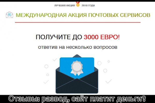 Даркнет официальный сайт на русском