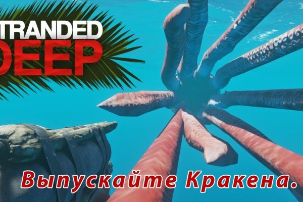 Кракен маркет даркнет только через