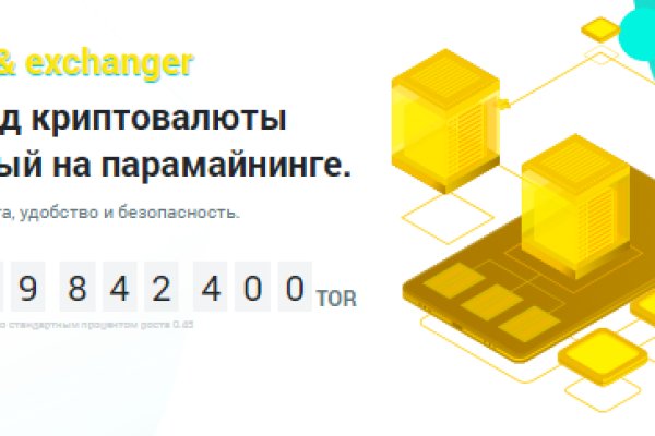 Kraken зеркало krakentor site