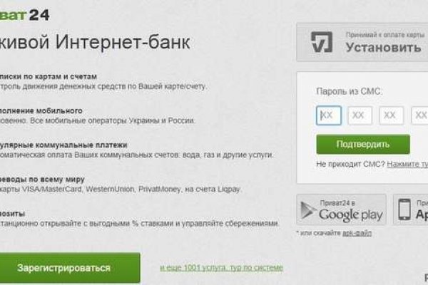 Кракен сайт kr2web