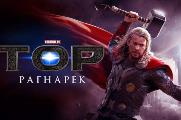 Кракен маркет плейс